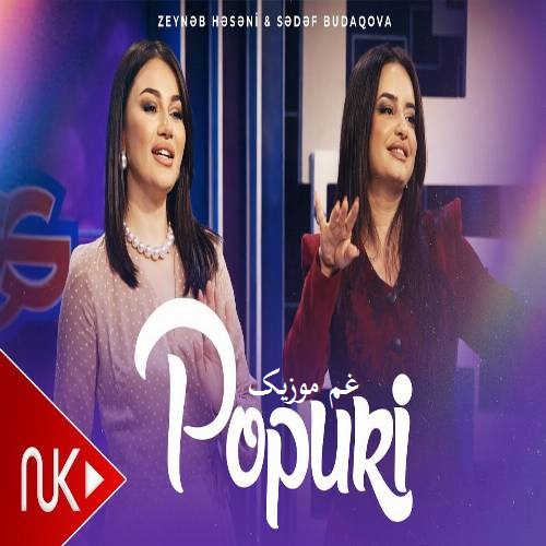 زینب حسنی و صدف بوداقوا پاپوری 2026